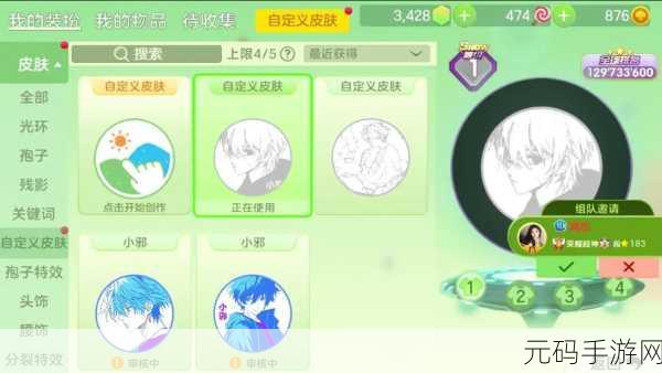 球球大作战黄金塔坦皮肤轻松到手秘籍，详细获取攻略