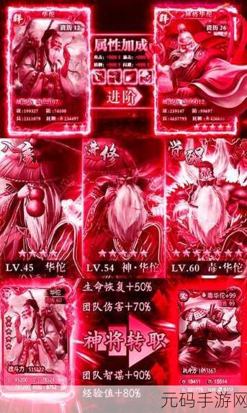泡面三国新版本震撼发布,重塑三国乱世,开启全新征程