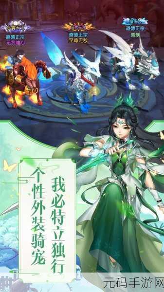 大雩赋1.0.0——国风画质休闲策略手游震撼发布
