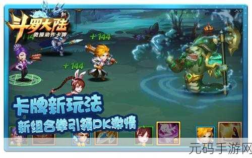 三国大时代3无限乐币版3.3，策略对战新体验，手游界的一股强劲风潮