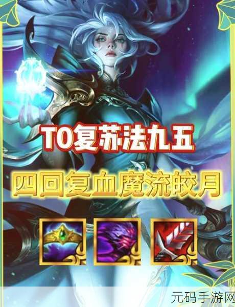 云顶之弈 S4 赛季震撼来袭!开启时间与精彩细节全揭秘