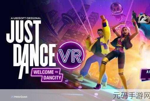 Dance! Dance! Dance!PC ISO版手游化进程曝光,经典音乐舞蹈游戏即将登陆移动端