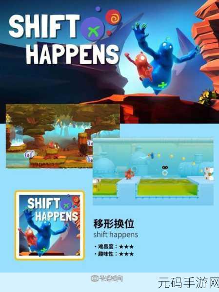 天空变色龙,色彩小特工新游戏发布,益智解谜新体验