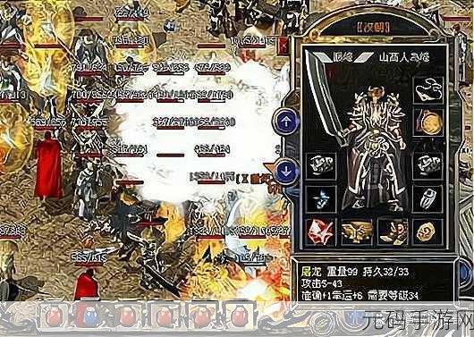 赤血屠龙新版本震撼发布，仙侠元素融入热血传奇，开启全新冒险篇章