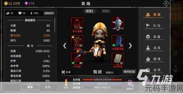 新生存类角色扮演手游绝境求生,迷雾之地震撼发布