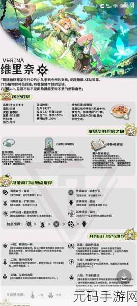 鸣潮手游,大世界拼图终极攻略指南