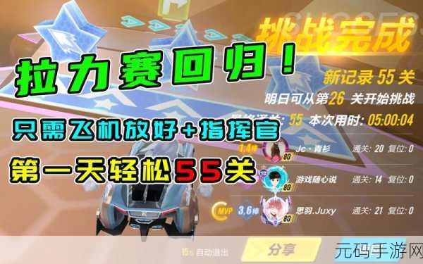 火柴人精英指挥官手游,全新版本震撼上线,开启策略战斗新篇章