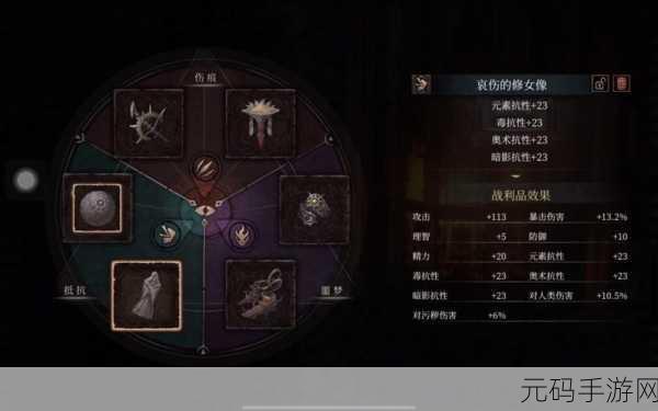 帕斯卡契约第四章基塔布全收集攻略，探秘神秘之旅