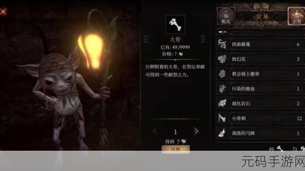 帕斯卡契约第四章基塔布全收集攻略，探秘神秘之旅