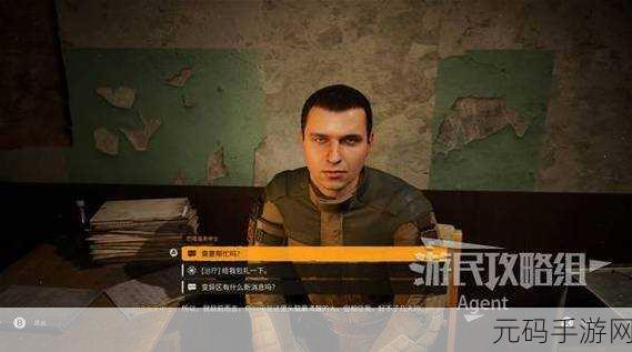 潜行者 2 休克疗法任务通关秘籍大揭秘