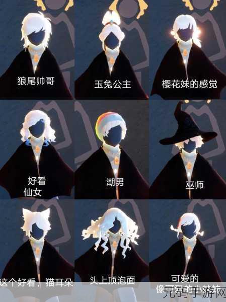 Sky 光遇，帐篷寻物任务通关秘籍大揭秘