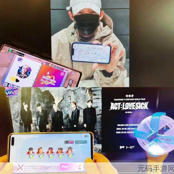 Rhythm Hive，全新节奏休闲游戏震撼发布，引领音乐游戏新风潮