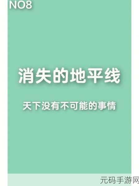 消失的地平线2英文镜像版下载,动作冒险新篇章即将开启