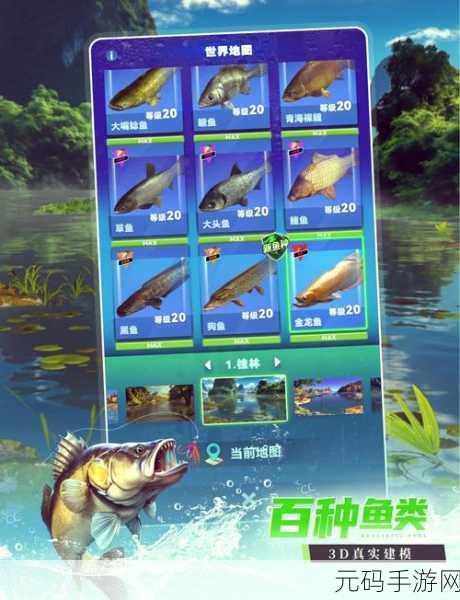 钓鱼大对决新版本震撼发布,休闲竞技新体验等你来探索