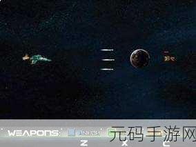 挖穿银河系新游戏发布,休闲冒险挖矿之旅,即刻启程!