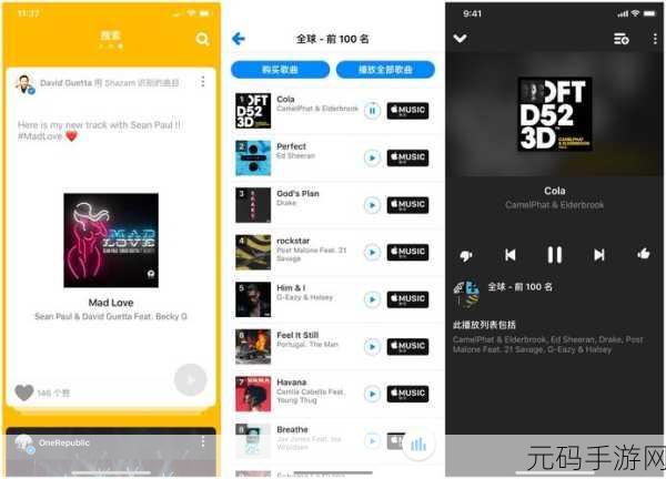 FutureLine音乐手游震撼发布,全新音乐体验等你来探索