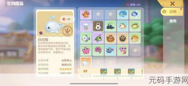 摩尔庄园手游宅急送活动惊喜奖励大揭秘
