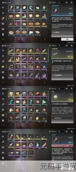 鸣潮导电防护喷雾功效大揭秘!