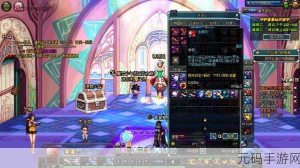 DNF 手游混沌魔石震撼登场!效果全解析