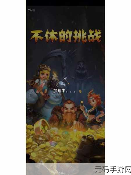 淘金城镇官网版下载,集模拟经营与探险挖矿于一体的休闲游戏新体验