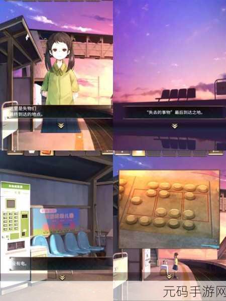 日式解谜新体验,寻找埃文中文版下载正式开启