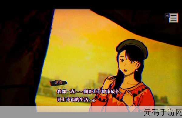日式解谜新体验,寻找埃文中文版下载正式开启