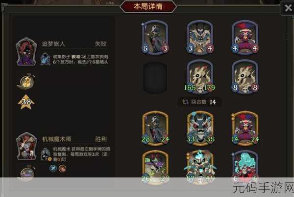 月圆之夜,幽灵出没,刺客入场流崛起攻略