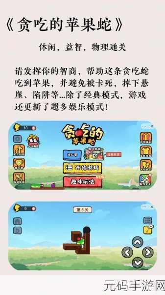 手游资讯,抽个棍子真难——趣味休闲益智闯关新体验