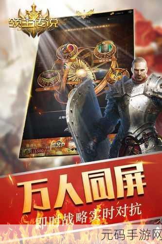 城堡故事英文版下载,策略类SLG游戏新体验