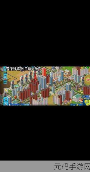 西奥小镇iOS版全新升级,打造你的梦想都市