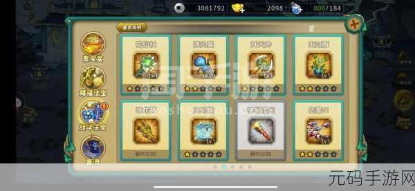 取经无界,西游新纪元手游震撼发布,重塑经典西游之旅