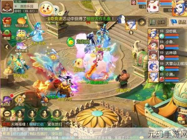 韩系风格新宠,角色制造大师手游下载资讯速递