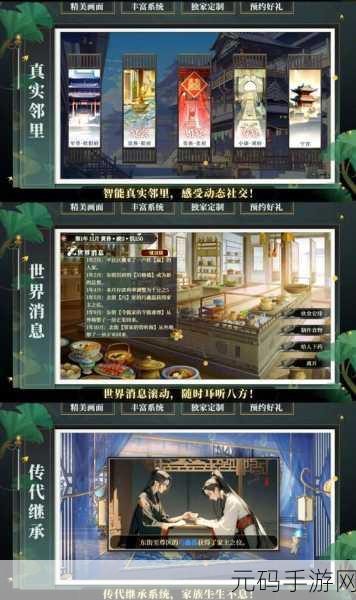 模拟人生5中文版震撼发布,高度自由的模拟手游新体验