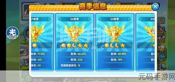 足球大亨手游新版本震撼上线,PVP足球竞技再掀狂潮