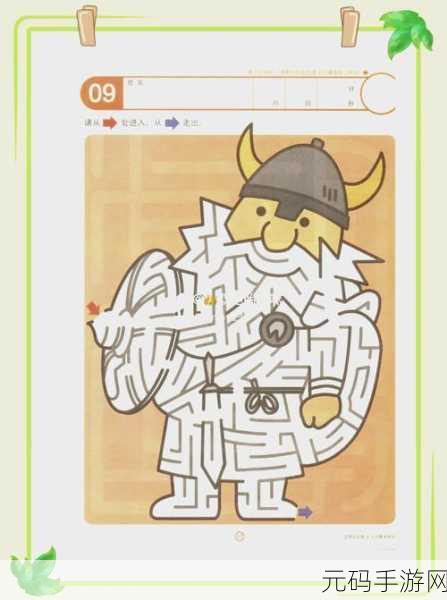 逃出迷宫游戏全新版本震撼发布,特别趣味的益智解谜挑战再升级