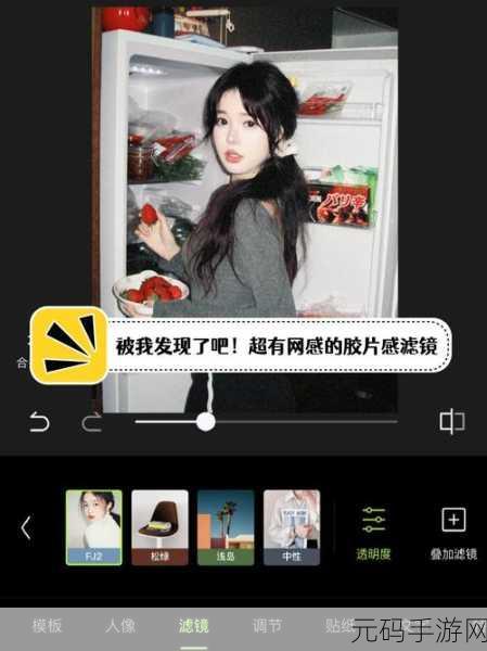 探寻轻松拍出惊艳照片的神奇软件