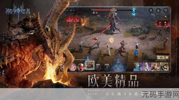 守护之力,全新趣味塔防策略手游震撼发布