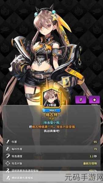 守护之力,全新趣味塔防策略手游震撼发布