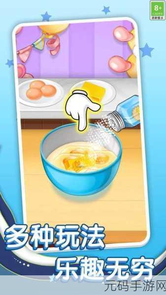 TET烹饪模拟下载,开启美食创造的奇妙之旅