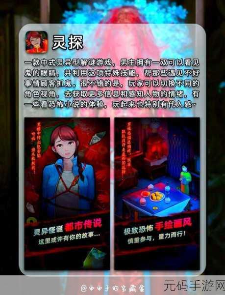 女巫格尼玛中文版震撼发布,冒险解谜新体验等你来探索