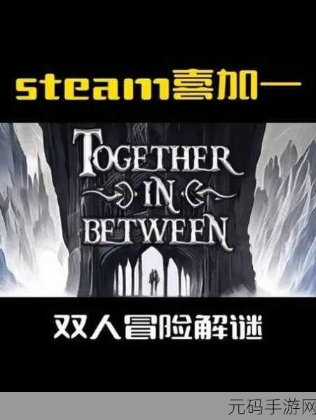 冷酷面具8,红猫英文免安装版上线,冒险解谜新体验等你来探索