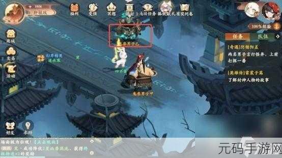 封神幻想世界奇遇任务 7,破解古怪声音之谜