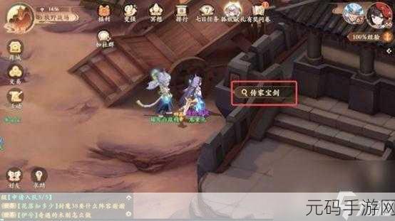 封神幻想世界奇遇任务 7,破解古怪声音之谜