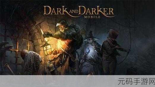 黑暗游戏震撼发布,全新卡牌策略手游,带你领略未知世界的冒险