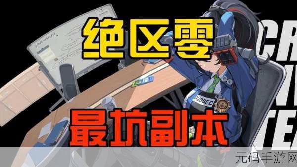 绝区零驱动盘抽取大揭秘,是否值得一抽?