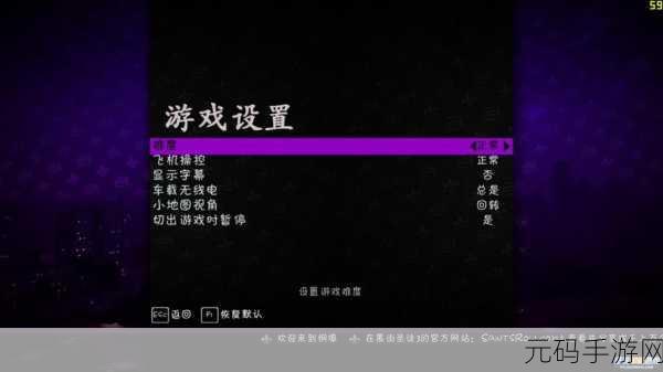 黑道圣徒3手游，全新版本震撼上线，动作冒险再升级
