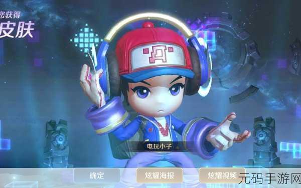 王者荣耀,墨子龙骑士与鲁班七号电玩小子深度对比攻略