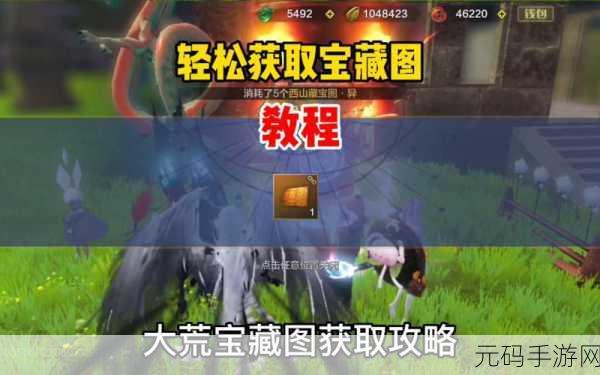 妄想山海璇石全揭秘,位置攻略与隐藏宝藏