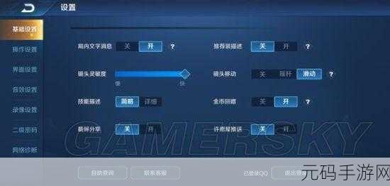 王者荣耀全新多重施法模式 深度解析与实战攻略