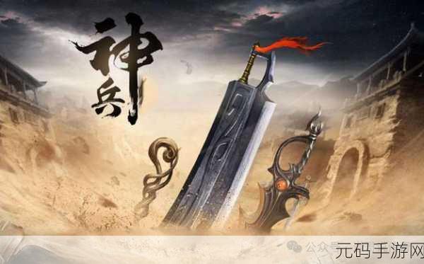 魂兽传奇震撼发布,热血传奇新篇章正式开启